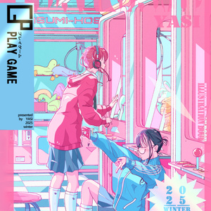 オリジナル 「海の踏切」なイラスト - やsい / yasiのイラスト