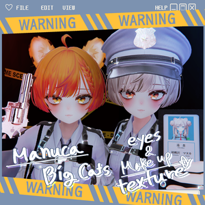 [Manuka(マヌカ)] Big Cats eyes & face makeup texture