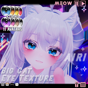 [12アバター対応]  Big Cats'    eyes texture ! 缩略图 2