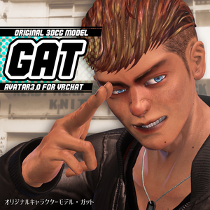 GAT ver.1.0