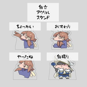 【Limbus Company】自立アクリル...