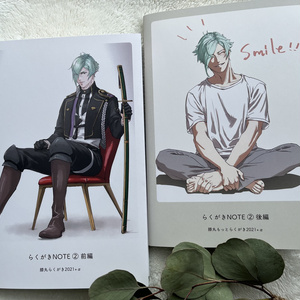 刀ミュ 膝丸いろいろ そうまのイラスト Pixiv