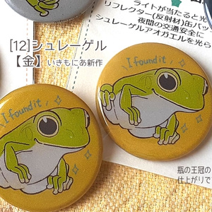 若草色カエルポーチ - 蛙堂 - BOOTH