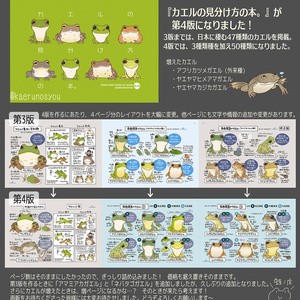 合成皮革製・黒カエルポーチ - 蛙堂 - BOOTH