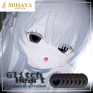 Glitch Heart Eye Texture