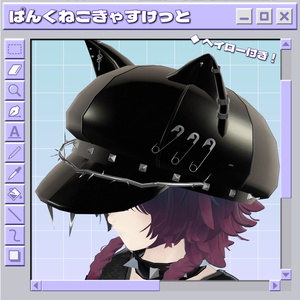 【VRChat想定】ぱんくねこきゃすけっと【ヘイロー付き】