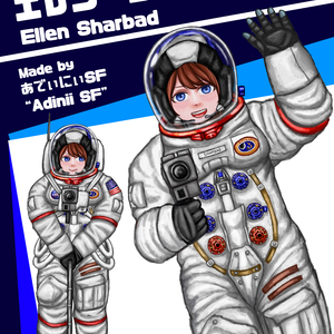 イラスト素材集 エレン・シャーバッド