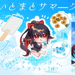オンエア!1年生トランプアクリルキーホルダー - iyahhofo01 - BOOTH