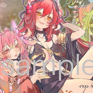 十六夜アキ プレイマット - MelancholicCradle - BOOTH