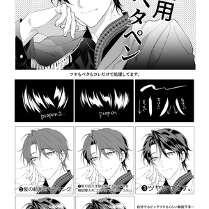 木漏れ日 木漏れ日 ブラシ公開中 わかのイラスト Pixiv