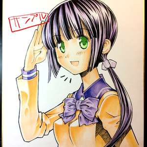 数量限定※】「邪神ちゃんドロップキック」第27巻 ゆりねぬいぐるみ付き