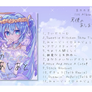 Storable Venture - 吉田夜世[1st Full Album] - 吉田夜世 official