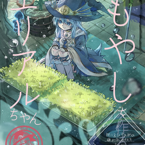 水霊使いエリア プレイマット 遊戯王 718XBEzfz+L._UF350,350_QL50_.jpg