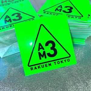 【おまけ】¥1200以上のお買い上げでプレゼント!