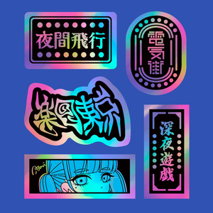 東京ネオン看板ステッカーズ