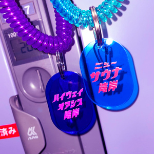 【NEW】コインロッカーキー