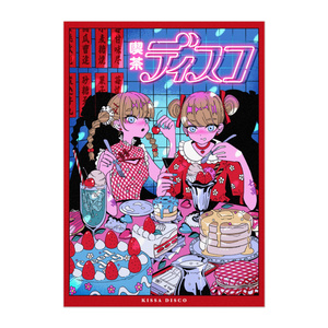 ポスター/複製原画 - BOOTH