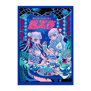 複製原画♪当選通知書付き★ 愛で飾って頂点を目指せ!! #ウィンブレコンテスト 入賞書店で