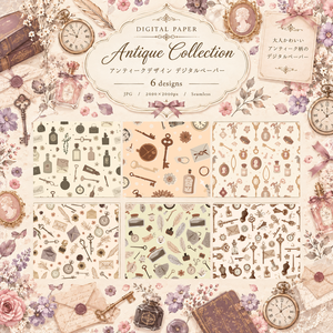 Antique Collection｜大人かわいいアンティーク柄 デジタルペーパー6種セット