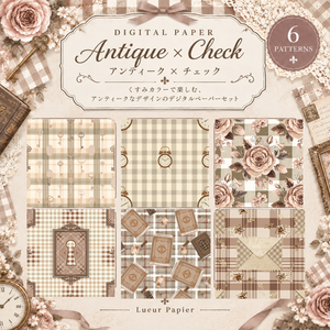 Antique × Check ― アンティーク × チェックデジタルペーパー 6柄セット｜くすみカラー