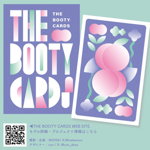 THE BOOTY CARDS