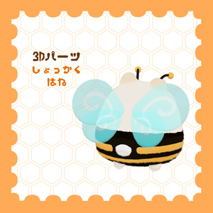 【はむ専用】はむびー/hamubee【VRChat想定】 缩略图 4