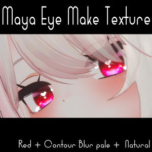 舞夜専用瞳＋メイクテクスチャ / Maya Eye Make Texture