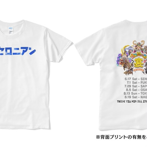 オセロニアンTシャツ（青空）