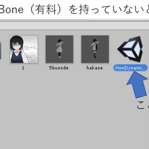 ハカセちゃん【3Dモデル】 缩略图 7