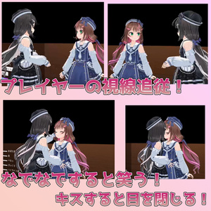 VRChatお人形あそびシステムEx - VRCDollSetEX 缩略图 5