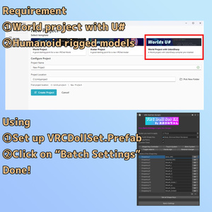 VRChatお人形あそびシステムEx - VRCDollSetEX 缩略图 8