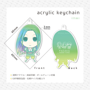 【ヒソカ】アクキーセット ヒソカ】アクキーセット 【公式通販】