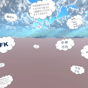 【VRChat向け】ランダムメッセージParticle(専用シェーダー付き)（&サンプルセット） 缩略图 2