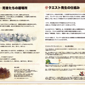 苑楽アソビ 2周年記念グッズ - 苑楽アソビ - BOOTH