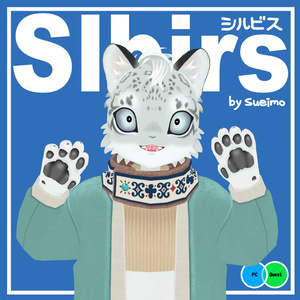 【オリジナル3Dモデル】シルビス Slbirs