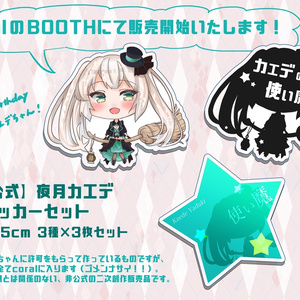 くまりんご様 リクエスト 6点 まとめ商品 劇場版 うたの☆プリンスさまっ♪ TABOO NIGHT XXXX ミニくま☆プリ