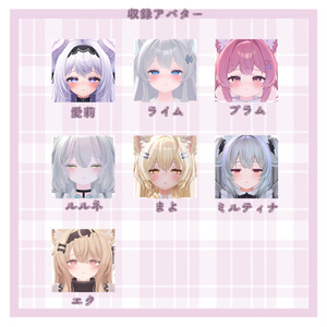 実戦で使える!?えっちな表情セット♡フルパック♡【7アバター】 缩略图 2