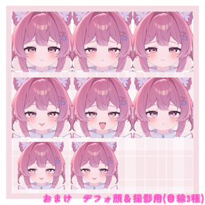 実戦で使える!?プラムちゃんのえっちな表情セット30種＋α 缩略图 6