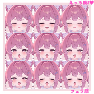 実戦で使える!?プラムちゃんのえっちな表情セット30種＋α 缩略图 3