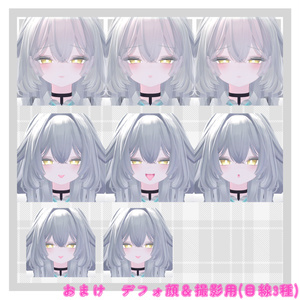 実戦で使える!?ルルネちゃんのえっちな表情セット30種＋α 缩略图 6