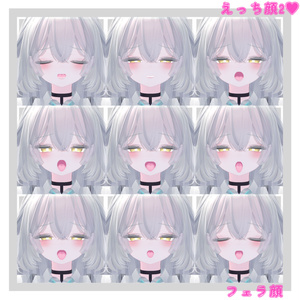 実戦で使える!?ルルネちゃんのえっちな表情セット30種＋α 缩略图 3
