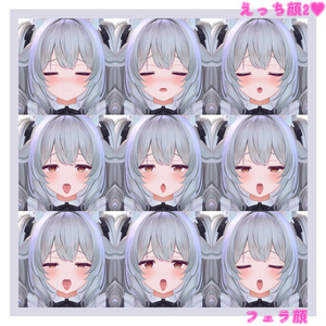 実戦で使える!?ミルティナちゃんのえっちな表情セット30種＋α 缩略图 3