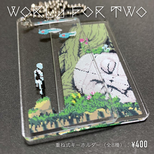 World for Two アクリルキーホルダー