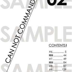 【DL版(PDF)】コマンドZはできません 2