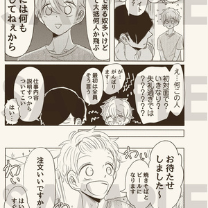 【DL商品】海の家でバイトするミキコタ