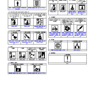 397：単眼メイド 缩略图 6