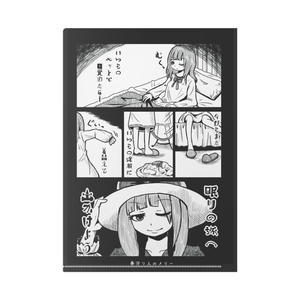 メリーちゃん　クリアファイル