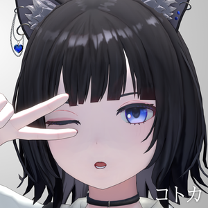 オリジナル3Dモデル「コトカ」