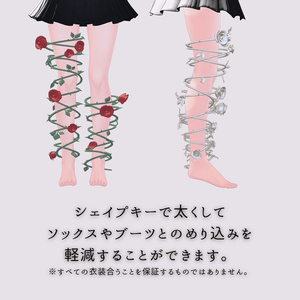 【12アバター対応】CurseRose 缩略图 5