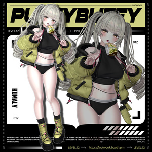 【20アバター対応】 𝐋𝐕.𝟏𝟐 Puffy_Buffy ❄️ 缩略图 4